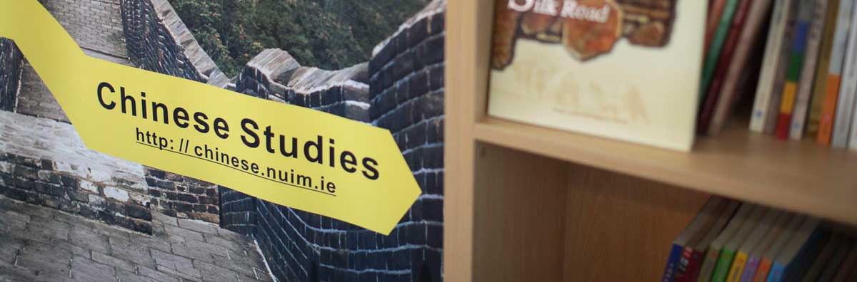 Chinese Studies - Information Sign - Maynooth University
