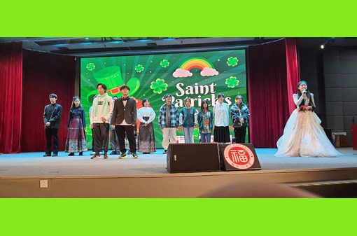 MIEC St.Patrick's Day Event 2024 Students Performing Irish Ballad