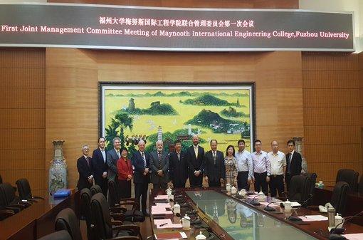 IEC first joint management committee meeting, Fuzhou University