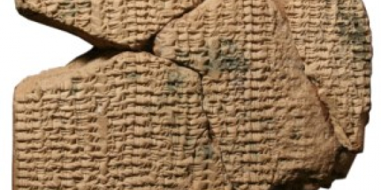 Huxley Babylonian Image 3 reduced