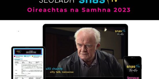 Seoladh SnasTV